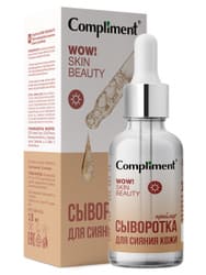 Сыворотка-праймер для сияния Compliment Wow! Skin beauty 18мл