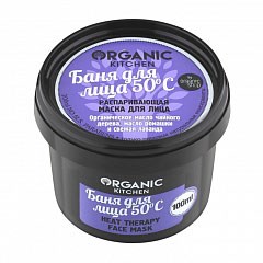 Маска для лица Organic Shop Organic Kitchen Баня для лица 50°С Распаривающая 100мл
