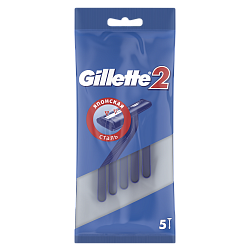 Станки одноразовые мужские Gillette 2 5шт