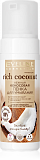 Пенка для умывания Eveline Rich Coconut 3 в 1 кокосовая 150мл