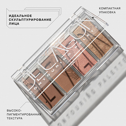 Палетка для контурирования лица Influence Beauty Golden decagon