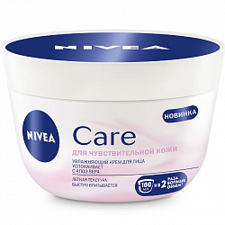 Крем для лица NIVEA для чувствительной кожи 100мл