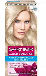 Краска для волос GARNIER Роскошь цвета 101 серебристый блонд