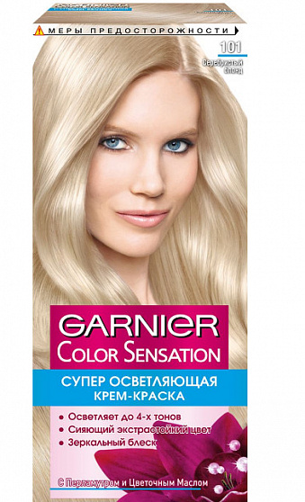 Краска для волос GARNIER Роскошь цвета 101 серебристый блонд
