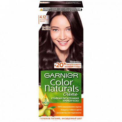 Крем-Краска для волос GARNIER Color Naturals 4.12 Холодный шатен