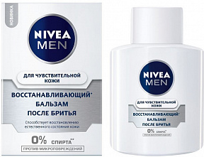 Бальзам после бритья NIVEA Восстанавливающий 100мл