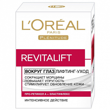 Крем вокруг глаз Garnier Клетки молодости Сияние Молодости 25+ 15мл