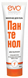 Молочко для тела Evo Пантенол универсальное 150мл