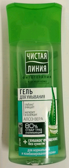 Гель для умывания Чистая линия глубокое действия 100мл