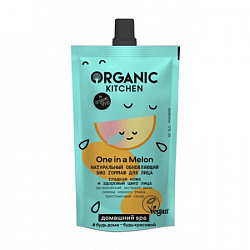 Натуральный обновляющий био гоммаж для лица "Organic Kitchen ONE in a Melon 100мл