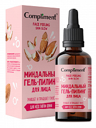 Гель-пилинг для лица Compliment Миндальный  27мл