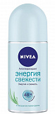 Дезодорант-антиперспирант шариковый Nivea Энергия свежести 50мл