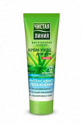Крем для рук Чистая линия Интенсивное увлажнение сок алоэ 75мл