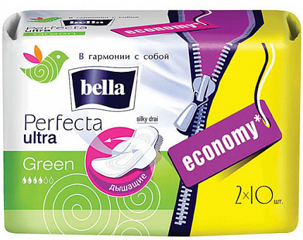 Прокладки BELLA PERFECT А20 зеленые