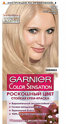 Краска для волос GARNIER Роскошь Цвета 10.21 Перламутровый шелк