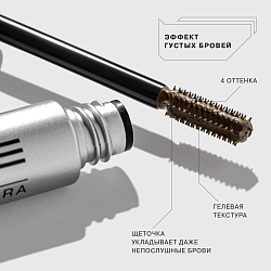 Тушь для бровей Influence Beauty Brow robot 03