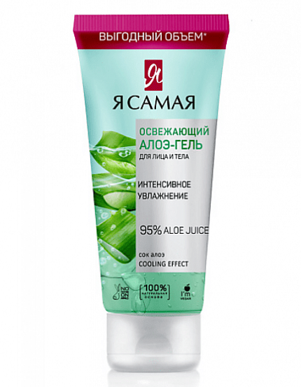 Алоэ-гель для лица и тела Я самая Освежающий 150мл