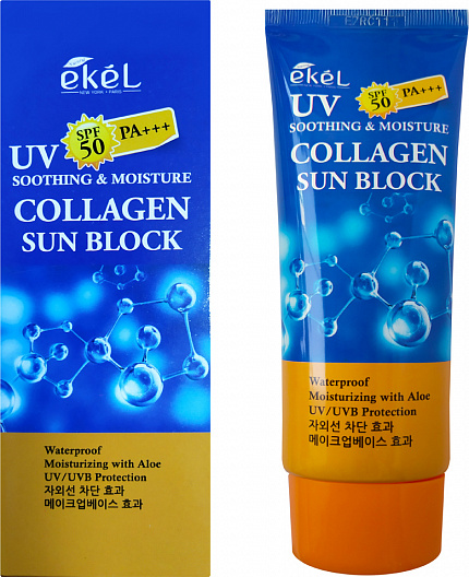 Солнцезащитный крем Ekel Collagen SPF50/PA+++ 70мл