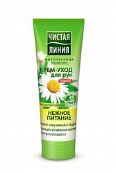 Крем для рук Чистая линия Нежное питание ромашка 75мл