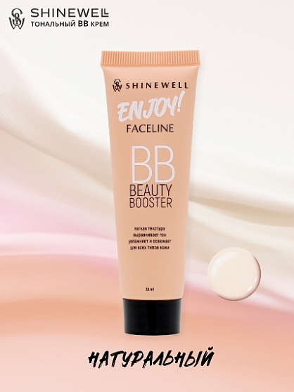 Тональный BB крем Shinewell тон 2