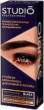 Краска для бровей и ресниц Studio Professional черная