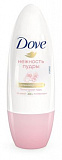 Дезодорант-антиперспирант шариковый Dove Powder Soft Нежность пудры 50мл
