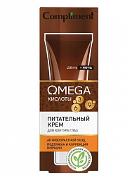 Крем для кожи вокруг глаз Compliment 25мл Омега питательный