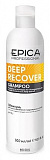 Шампунь EPICA Prof для восстановления поврежденных волос 300мл