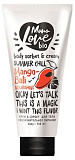 Крем для тела MonoLove bio Mango-Bali Соблазнительное питание 150мл