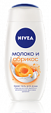 Гель для душа NIVEA Абрикос 250мл