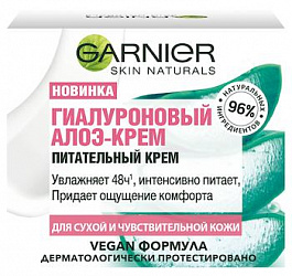 Гель-Крем для лица GARNIER Алоэ гиалуроновый 50мл