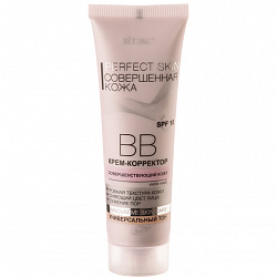 ВВ Крем-корректор Bielita-Вiтэкс Perfect Skin Совершенная кожа 50мл