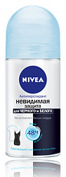 Дезодорант-антиперспирант шариковый Nivea Невидимая Защита для черного и белого Pure 50мл