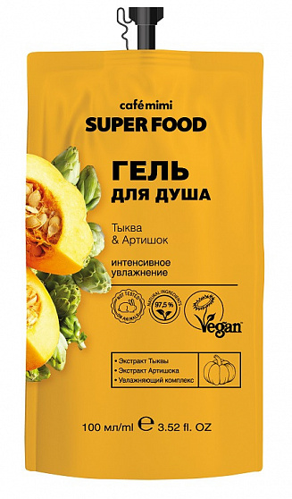 Гель для душа Cafe Mimi Super Food Авокадо и Розмарин 100мл