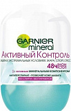 Дезодорант-антиперспирант крем Garnier НЕО Пантенол Плюс 40мл