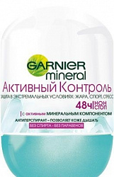 Дезодорант-антиперспирант крем Garnier НЕО Пантенол Плюс 40мл