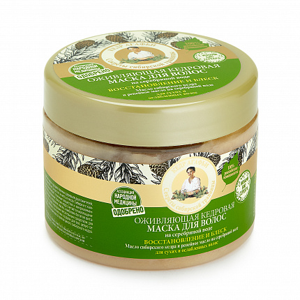 Маска для волос Рецепты бабушки Агафьи Кедровая Оживляющая восстановление и блеск 300мл