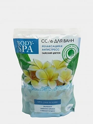 Соль для ванн Body spa Релаксация и антистресс 1кг