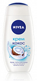 Гель-крем для душа NIVEA Кокос 250мл