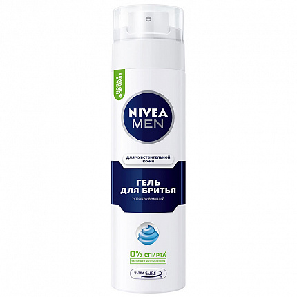 Гель для бритья NIVEA 200мл для чувствительной кожи