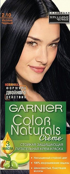 Крем-Краска для волос GARNIER Color Naturals 2.10 Иссиня черный