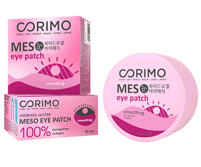 Коллагеновые мезопатчи Corimo 100% Smoothing