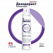 Дезодорант спрей Deonica Нежность шелка 200мл