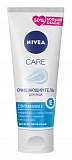 Гель для умывания Nivea Care Очищающий с витамином Е 225мл