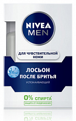 Лосьон после бритья NIVEA для чувствительной кожи 100мл