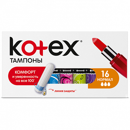 Тампоны KOTEX Normal 16шт