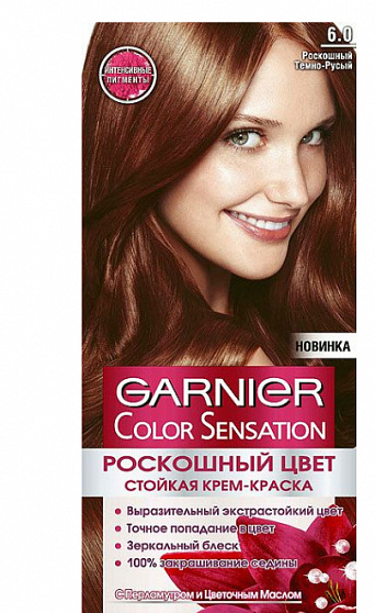 Краска для волос GARNIER Роскошь цвета 6.0 Роскошный темно-русый