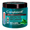 Обертывание для тела Compliment Body контрастное 3в1 Мега-мята 500мл