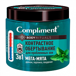 Обертывание для тела Compliment Body контрастное 3в1 Мега-мята 500мл