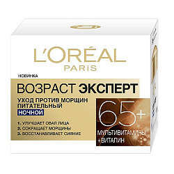 Крем для лица LOREAL Возраст эксперт 65+ ночной 50мл